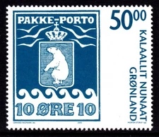 Greenland 2005 Parcel Post Stamps Mint MNH SC 464