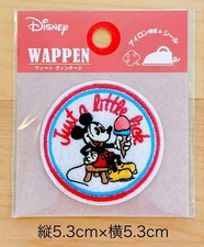 Vintage Disney Mickey Mouse Iron-On Patch Retro Style Collectible