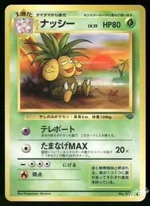 Buneary Pokemon Card | eBay Buneary Pokemon Card | eBay