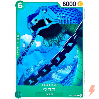 Scaled Neptunian OP11-026 C A Fist of Divine Speed ONE PIECE Card