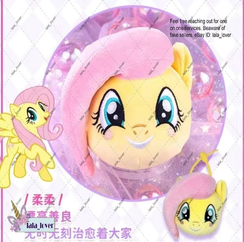 Miniso My Little Pony Q Style Plush Sitting Figure Series 35cm 13 inch - Picture 79 of 108