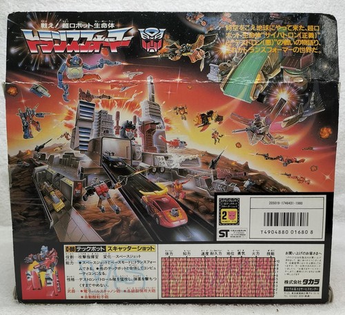 Takara transformers C-86 Techbot / Scattershot Figur Japan 241018 - Picture 9 of 11