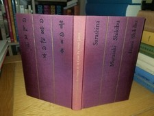 Journaux intimes des dames de la Cour du vieux Japon. Club français N°80/100