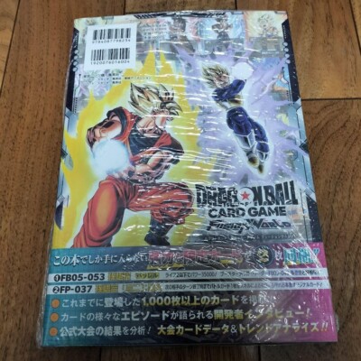 NEW Dragon Ball Super Card Game Fusion World 1st COMPLETE CARD