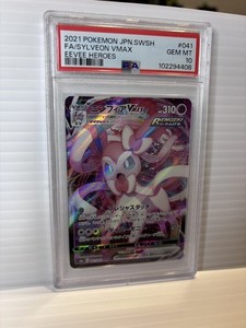 A*C様 psa10 エーフィVMAX Eevee Heroes セット 新品 Eevee Vmax Psa 10 | eBay