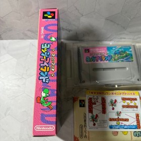 Yoshi'IsDisneyland Famicom Box Manual Japan Region