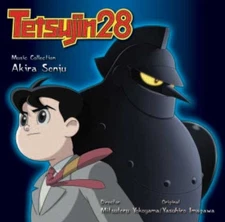 Haruki Mino Tetsujin 28 1: Akira Senju (CD)