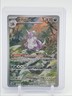 NIDOKING 2023 POKEMON S&V-151 ILLUSTRATION RARE 174/165 Q4767
