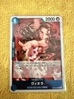 Viola OP15-040 R Adventure on KAMI's Island - ONE PIECE Card Game Japanese NM
