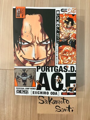 ONE PIECE JUMP Comics Character Remix Manga Japanese『PORTGAS.D