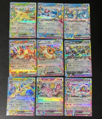 Pokemon Card Japanese SV8a Terastal Festival ex Eevee Evolution RR 9 Card Set NM