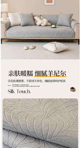 High End Velvet Texture Dutch Sofa Mat Cover Sofa Towel Non-Slip Home Couch Room - Bild 13 von 30