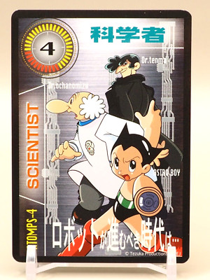 Wissenschaftler Astro Boy Perfect Search Ausstellung Sammelkarte ATOMPS-4 Jap...