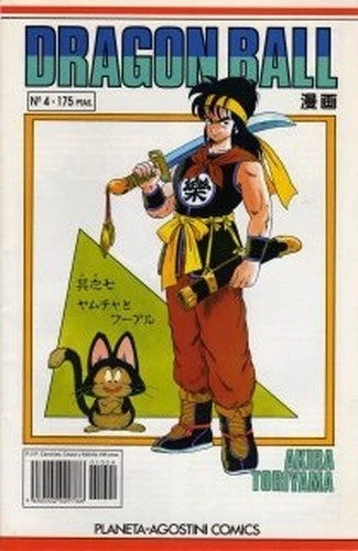 Manga Slim Dragon Ball Serie Blanca 04 [PO50940]