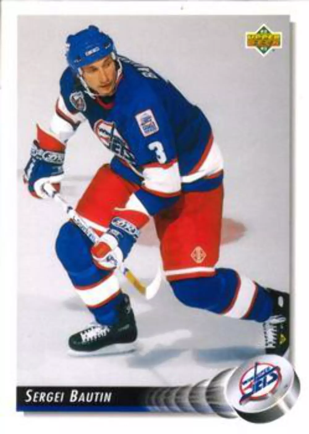 Sergei Bautin trading card