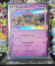 Claydol 050/108 Japanese R-Holo Near-Mint+