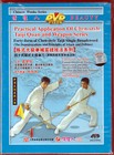 PRACTICAL APPLICATION of CHEN-Style TAIJI QUAN and WEAPON Series DVD Broad Sword