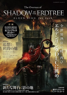 The Overture of SHADOW OF THE ERDTREE ELDEN RING fan book Japanese JAPAN NEW