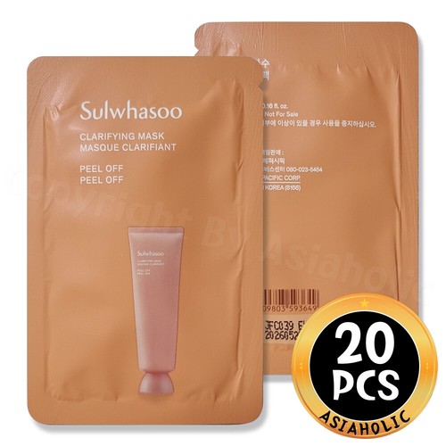 Sulwhasoo Clarifying Mask 5ml (5pcs ~ 100pcs) Sample Newest Version - Picture 7 of 22