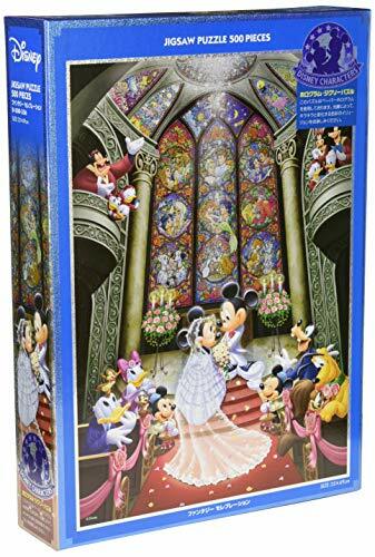 Tenyo Hologram Jigsaw Puzzle Mickey Mouse Wedding Fantasy