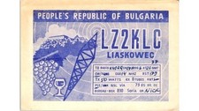 1986 Bulgaria QSL Postcard LZ2KLC Radio Tower Grapes Liaskovets K4ORQ Contact