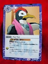 BANDAI EVANGELION TCG BATTLE SPIRITS PENPEN C CB23-058 HOLO KARTE ANIME 🚚 UK