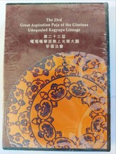 The 23rd Great Aspiration Puja of the Glorious Unequaled Kagyupa Lineage DVD
