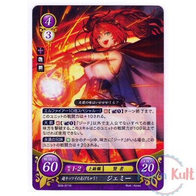 Fire Emblem 0 Chipher Card Jemmie B09-071R Foil [JAP] TCG Series 9 sehr guter Zustand
