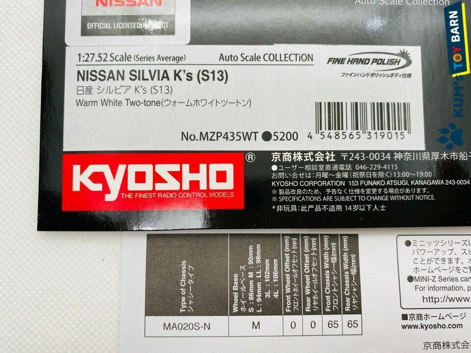 Kyosho MINI-Z Body NISSAN SILVIA K's (S13) Warm White Two-tone 