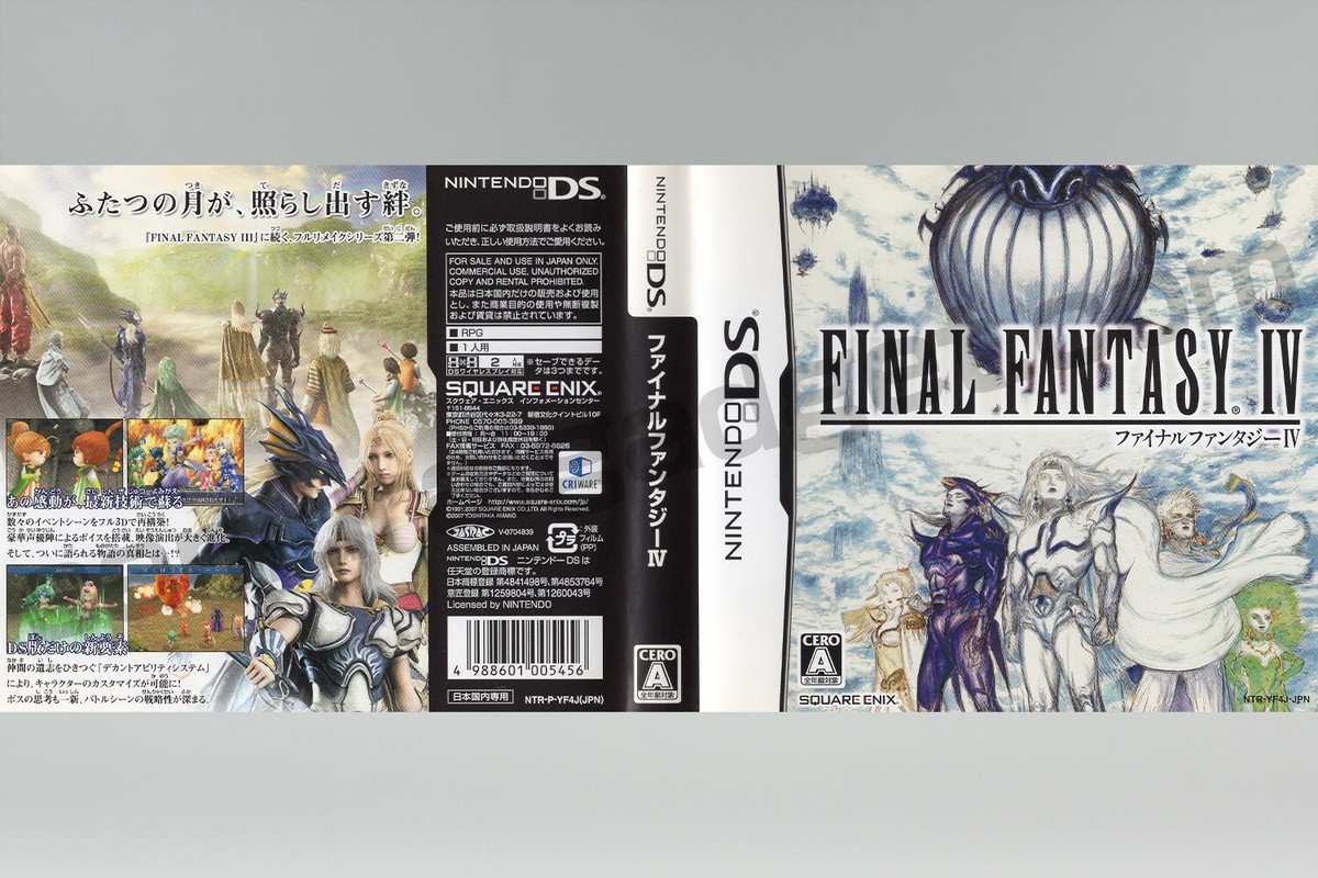 Nintendo DS ファイナルファンタジー　Ⅲ Ⅳ Ⅻ Final Fantasy Ⅲ Ⅳ Ⅻ The 4 Heroes of Light 4 set Nintendo