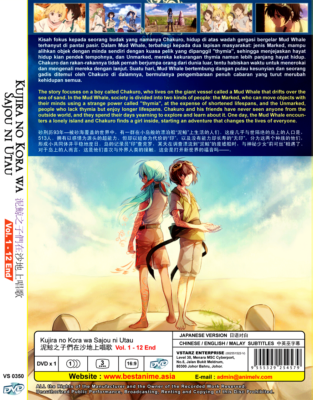 DVD KUJIRA NO KORA WA SAJOU NI UTAU 1-12 End English Subtitles +