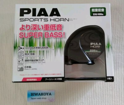 PIAA Superior Bass Horn  sports horn HO-9 330Hz / 400 Hz 112db Black Japan