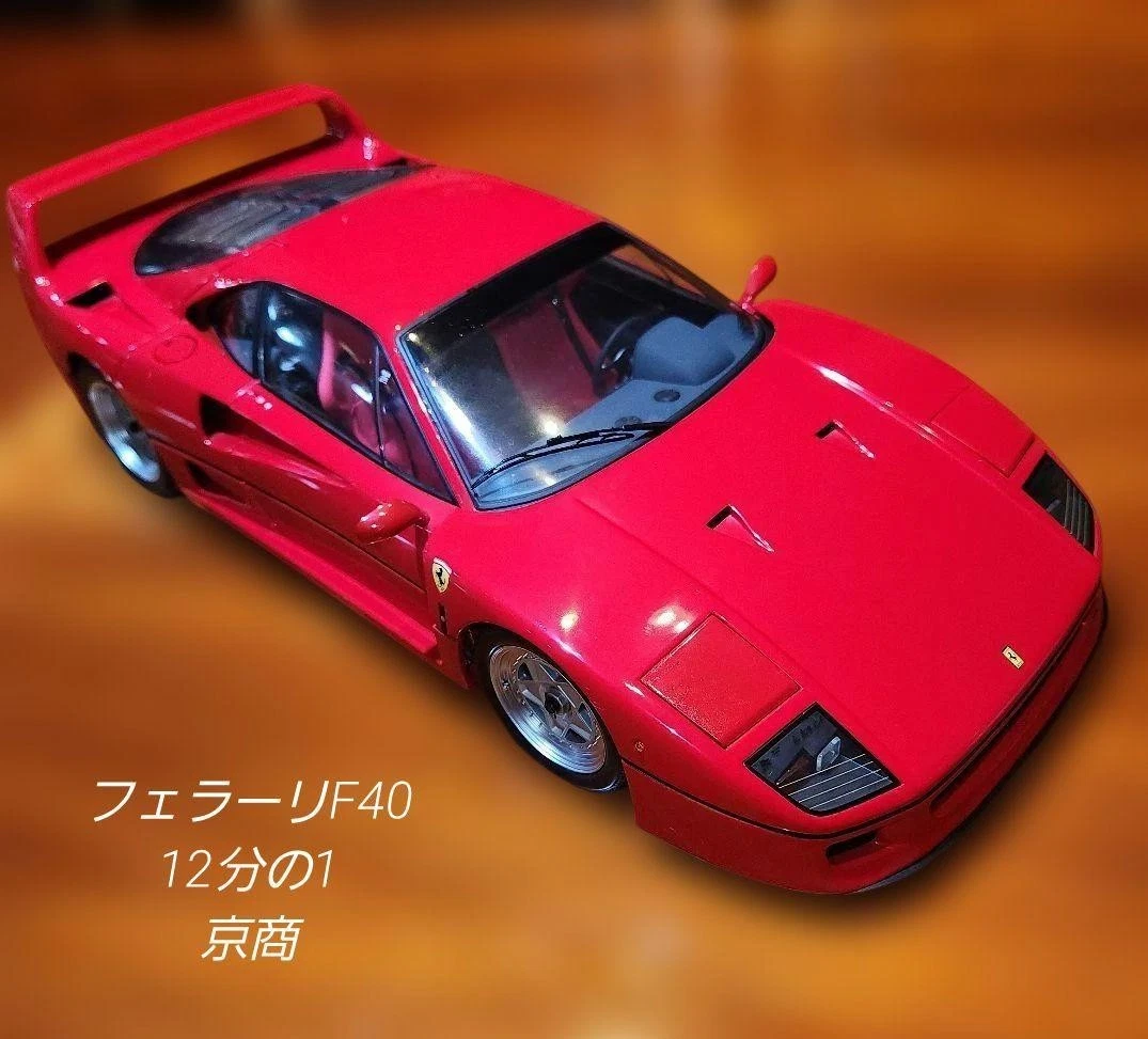 Preços baixos em Kyosho Ferrari 1:12 Veículos de brinquedo e de