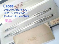 Ultra Cross Old Ball Sharp 0.5 Sterling Silver #d7f22a