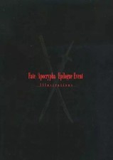 Anime Mook PCSmartphone Game Book FateApocrypha -Epilogue Event- Illustrations