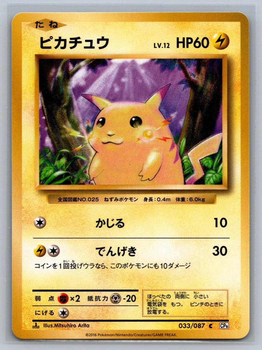 pokemon card packs to buy Pokemon TCG Holo Rare Value Pack