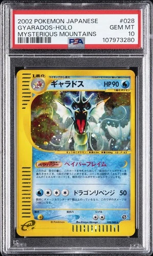 2002 POKEMON JPN MYSTERIOUS MOUNTAINS #028 GYARADOS-HOLO PSA 10