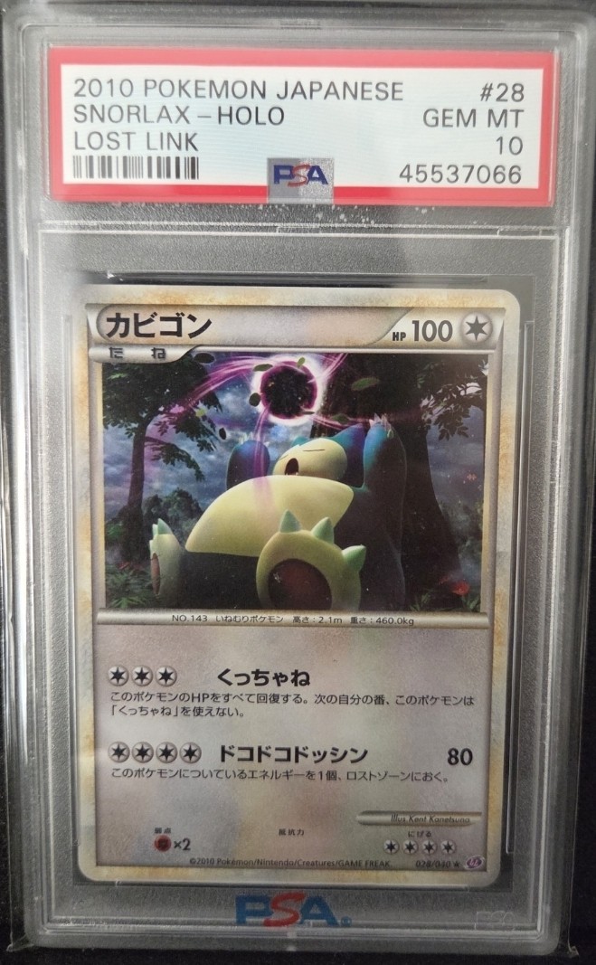 Pokemon Snorlax Holo PSA 10 Gem Mint Lost Link Japanese 2010 #28 028/040