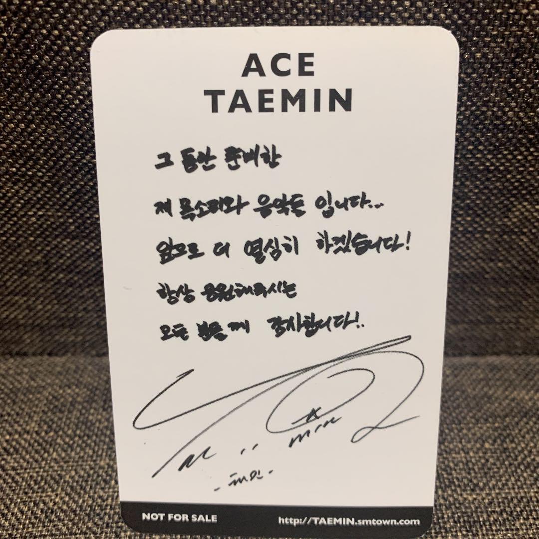 shinee テミン サイン入りアルバム ACE shinee テミン サイン入りアルバム ACE shinee テミン サイン