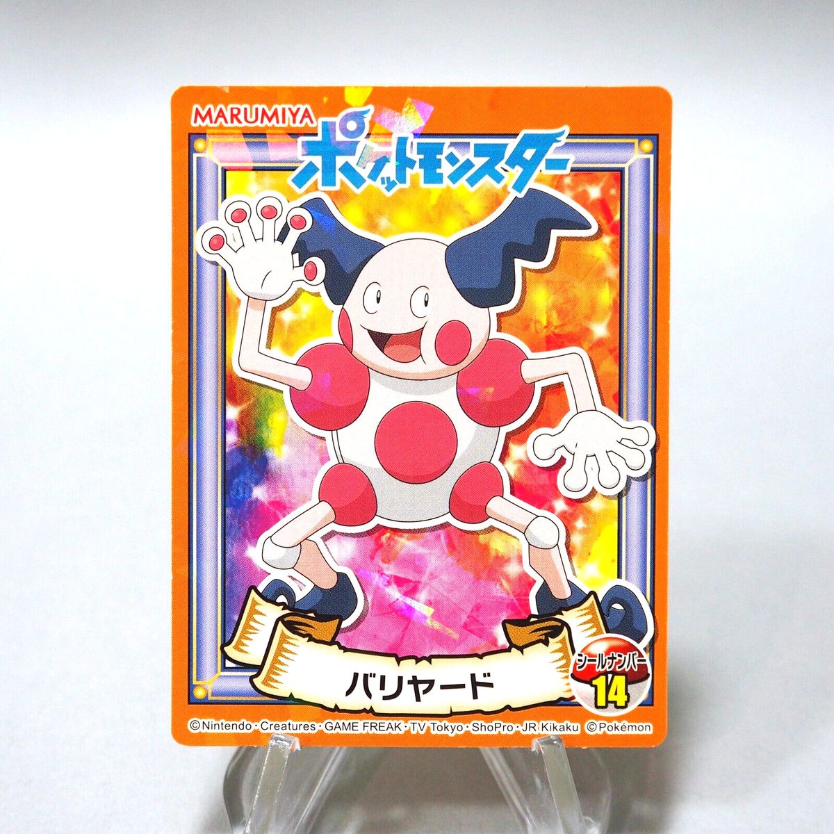 Pokemon Card Mr. Mime No.14 Seal MARUMIYA Nintendo MINT~NM