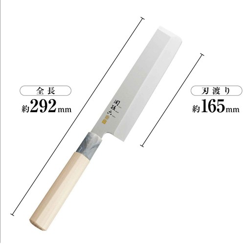 KAI Japan Seki Usuba Vegetable knife 4.7in 120mm High carbon stainless AK5070 - Picture 10 of 12