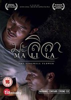 Malila - The Farewell Flower - Dvd - G3Z