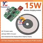 4Pcs 15W Fast Wireless Charger PCBA Circuit Boards Transmitter Module Universal