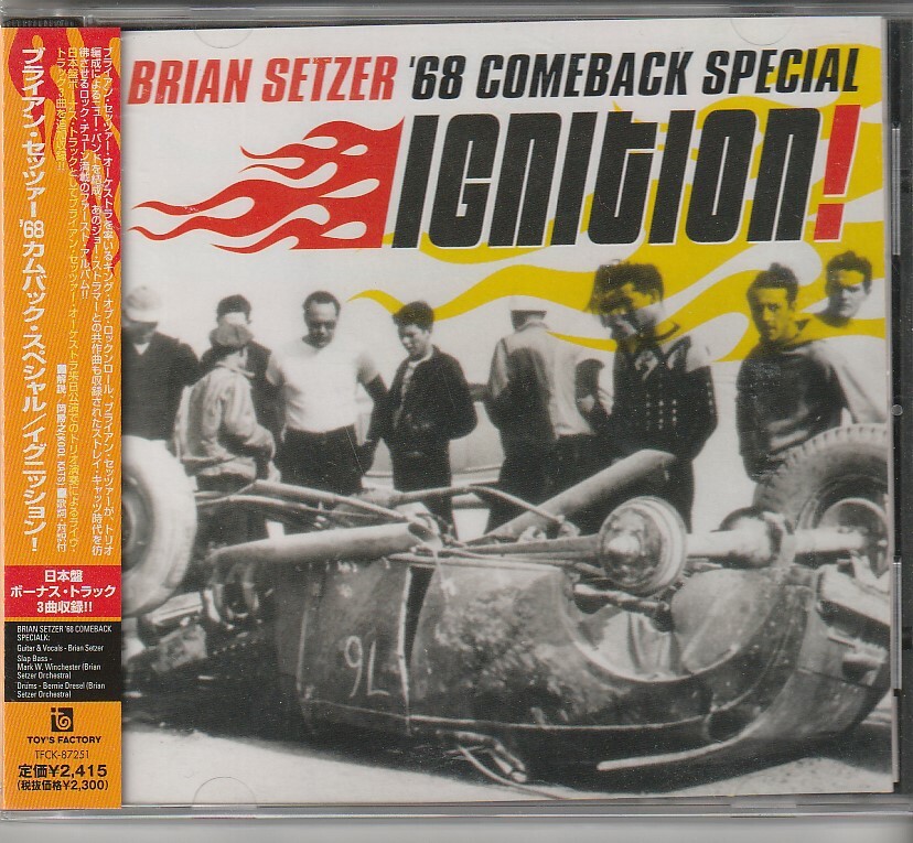 Brian Setzer '68 Comeback Special イエローLP 【公式通販】