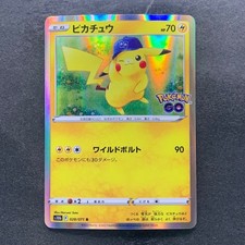NM Pikachu 028/071 Booster Fresh S10B Pokemon 100