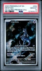 Pokemon TCG: 2023 Mewtwo 151 Promo UPC #052 PSA 10