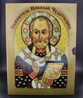2014 NIUE St. Nicholas the Wonderworker, 8 oz .999 fine silver 24k G &Swarovski — photo 1