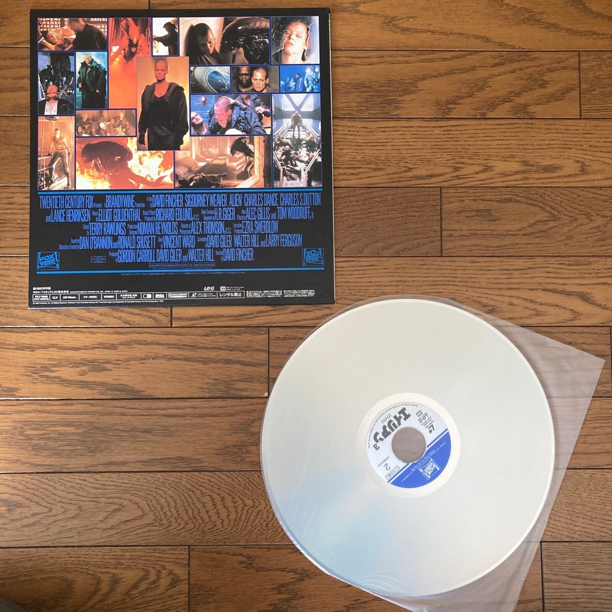ALIEN Collector's Set Laserdisc Japan PILF-1969 Sigourney Weaver