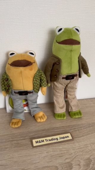 Frog and Toad Plush Set of 2 Stuffed Animal Small Sekiguchi From