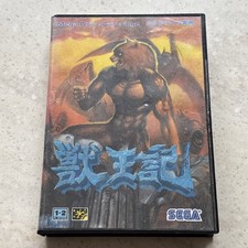 Altered Beast Japan MegaDrive Mega Drive MD! Arcade Classic! Con manuale